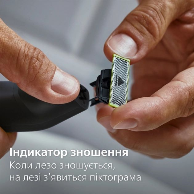 Змінні леза Philips OneBlade Face + Body QP620/50