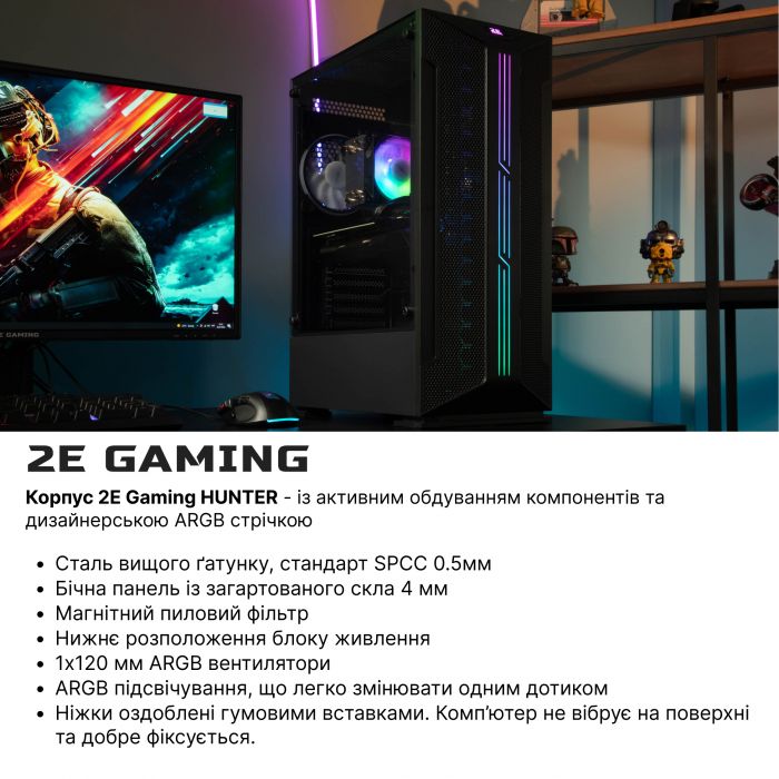 Комп’ютер персональний 2E Complex Gaming Intel i5-13400F/B660/16/1000F/NVD3060-12/FreeDos/GH1/650W