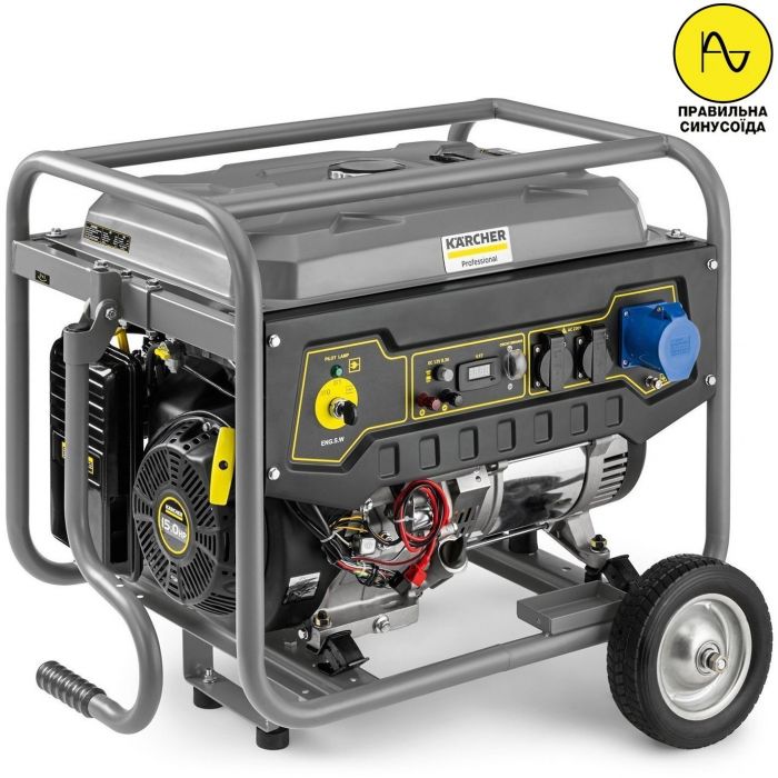 Генератор Karcher PGG 6/1 бензиновий, 230В, електростарт, max 5.5кВт, 13л.с., AVR + Мінімийка високого тиску Karcher K5, 145 бар, 2.1кВт
