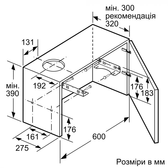 Витяжка Bosch телескопічна, 60см, 388м3ч, білий