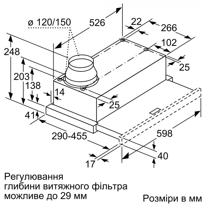 Витяжка Bosch телескопічна, 60см, 388м3ч, білий