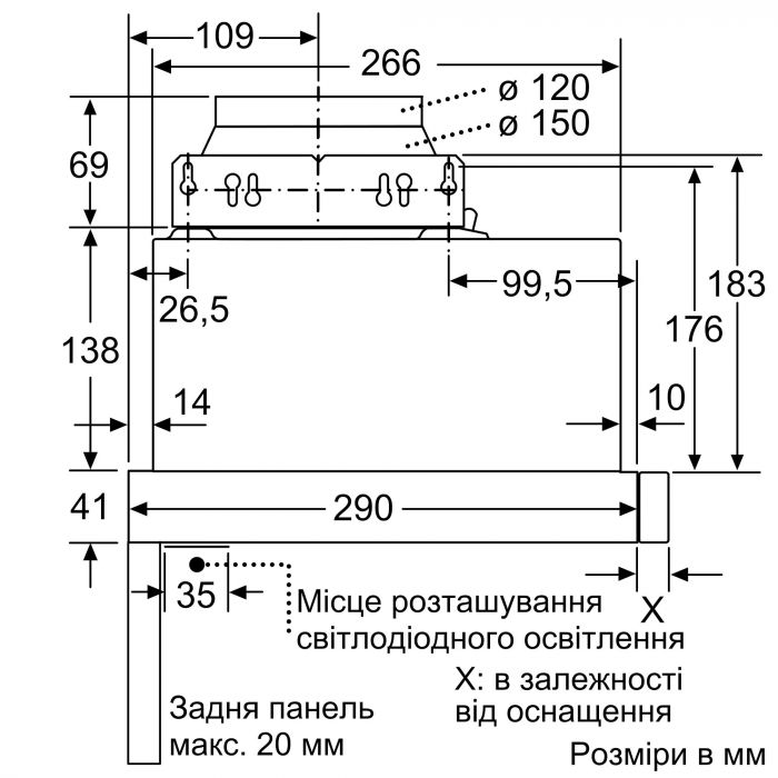 Витяжка Bosch телескопічна, 60см, 388м3ч, білий