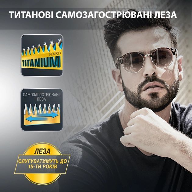 Тример універсальний Rowenta TN9440F4