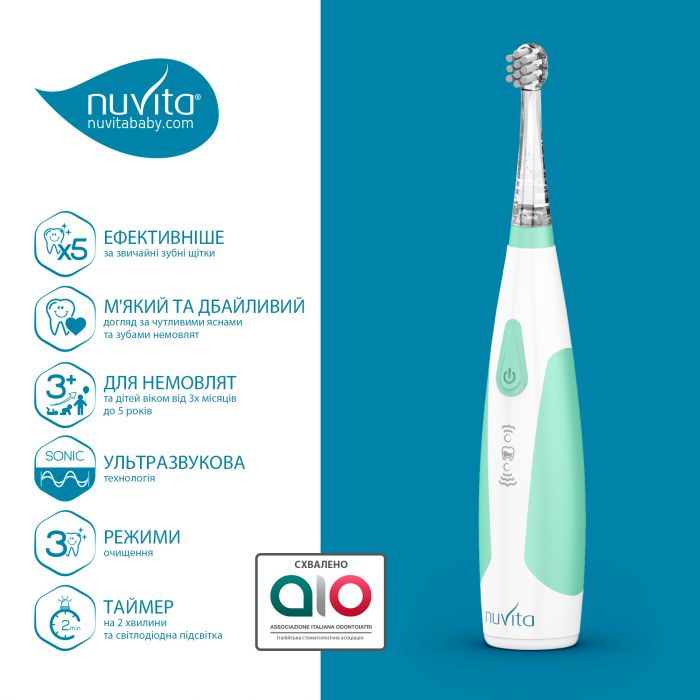 Зубна щітка Nuvita електрична для дітей 3 міс - 5 років