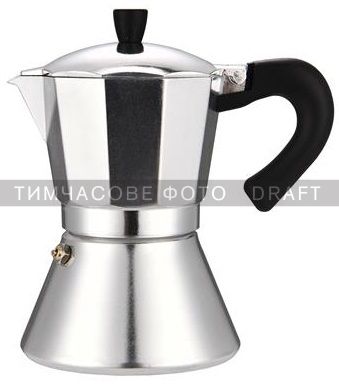 Гейзерна кавоварка Ardesto Gemini Cremona, 9 чашок, алюміній