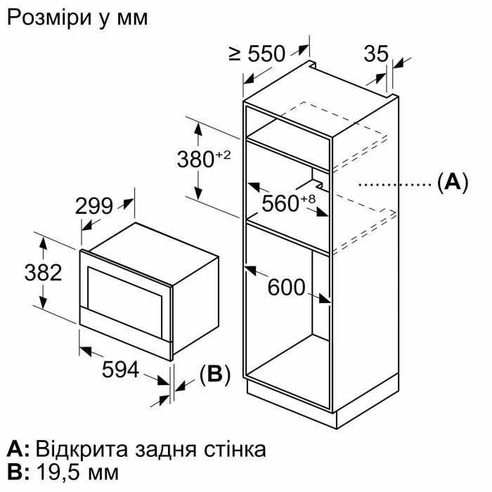 Мікрохвильова піч Siemens вбудовувана, 21л, електр. управл., 900Вт, дисплей, білий