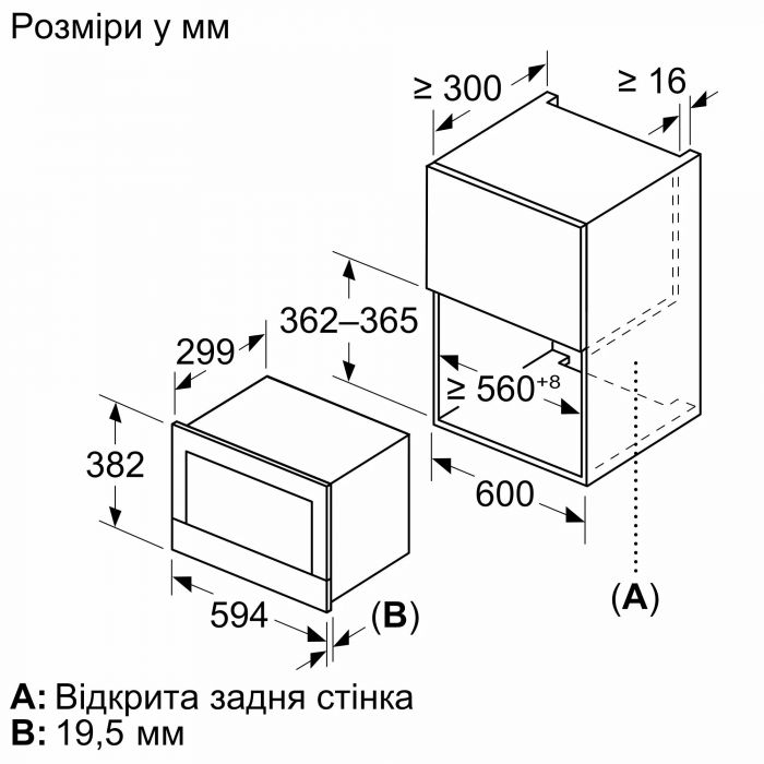 Мікрохвильова піч Siemens вбудовувана, 21л, електр. управл., 900Вт, дисплей, білий