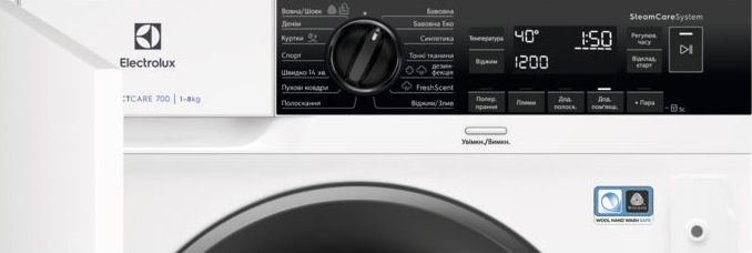 Пральна машина Electrolux вбудовувана фронтальна, 8кг, 1400, A+++, 55см, дисплей, пара, інвертор, білий