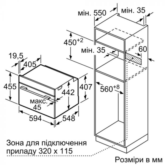 Духова шафа Siemens електрична компактна, 47л, A+, дисплей, конвекція, чорний