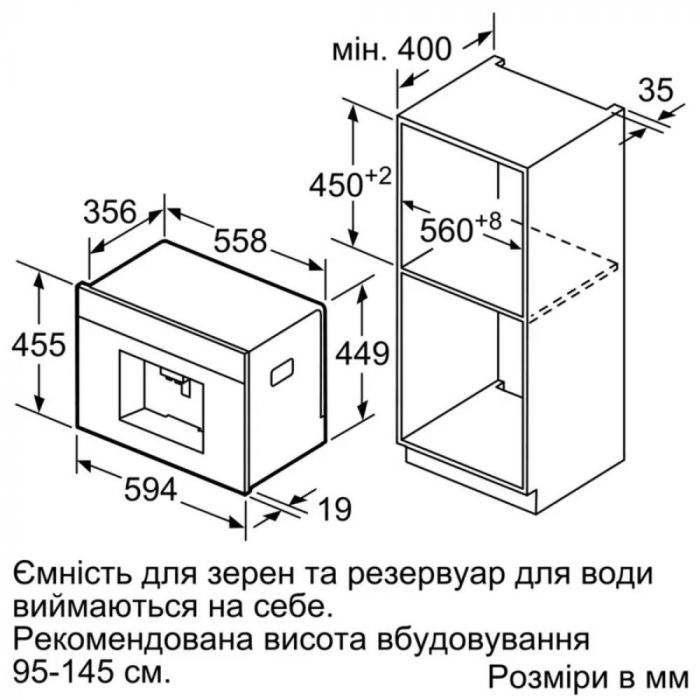 Кавомашина Siemens вбудовувана, 2.4л, зерно+мелена, автомат.капуч, LED-дисплей, авторецептів -30, білий