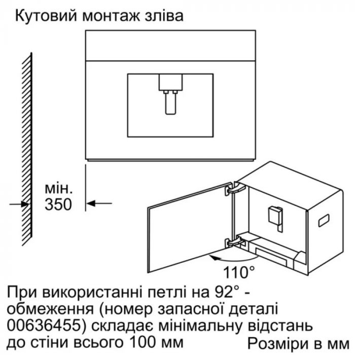 Кавомашина Siemens вбудовувана, 2.4л, зерно+мелена, автомат.капуч, LED-дисплей, авторецептів -30, білий