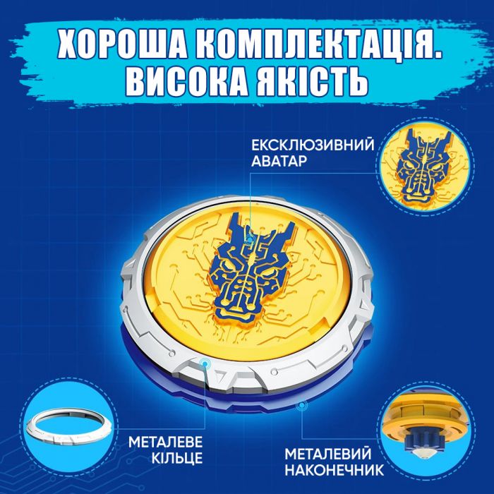 Дзиґа Infinity Nado VI серія Starter Pack Fury Wave Dragon Лютий Дракон