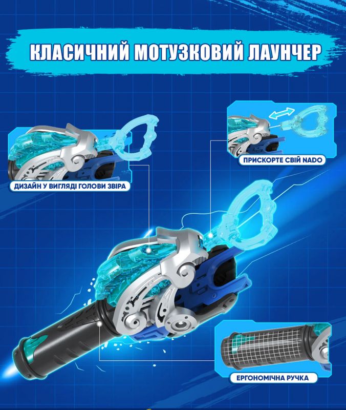 Дзиґа Infinity Nado VI серія Starter Pack Fury Wave Dragon Лютий Дракон