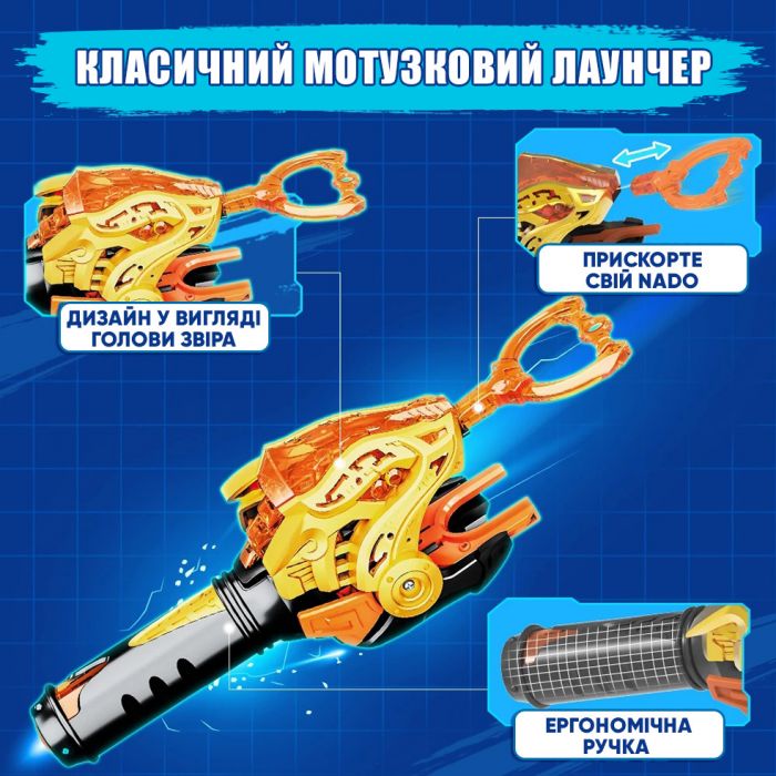 Дзиґа Infinity Nado VI серія Starter Pack Lighting Leopard Сліпучий Леопард