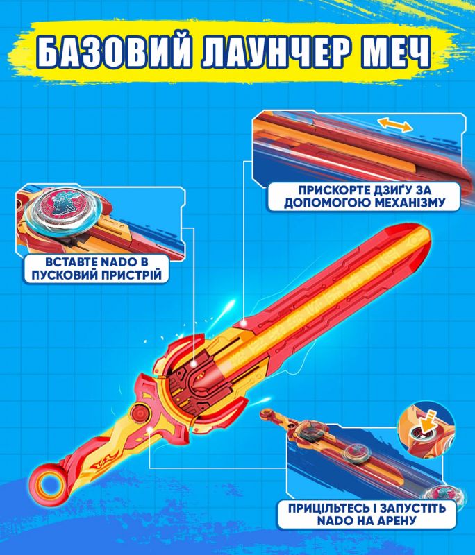 Дзиґа Infinity Nado VI серія Standard Pack Gold Warrior Phoenix Золотий Воїн Фенікс