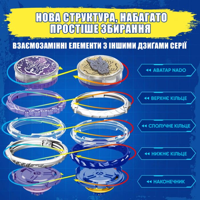 Дзиґа Infinity Nado VI серія Standard Pack Dream World Magic Dragon Чарівний Дракон світу мрій