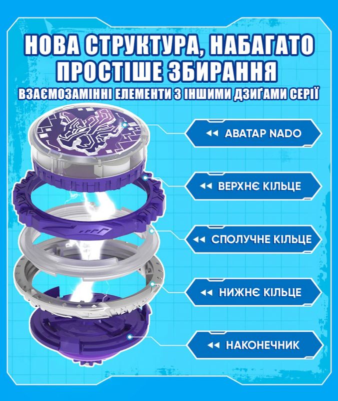 Дзиґа Infinity Nado VI серія Standard Pack Dream World Magic Dragon Чарівний Дракон світу мрій