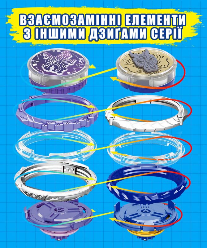 Дзиґа Infinity Nado VI серія Standard Pack Dream World Magic Dragon Чарівний Дракон світу мрій