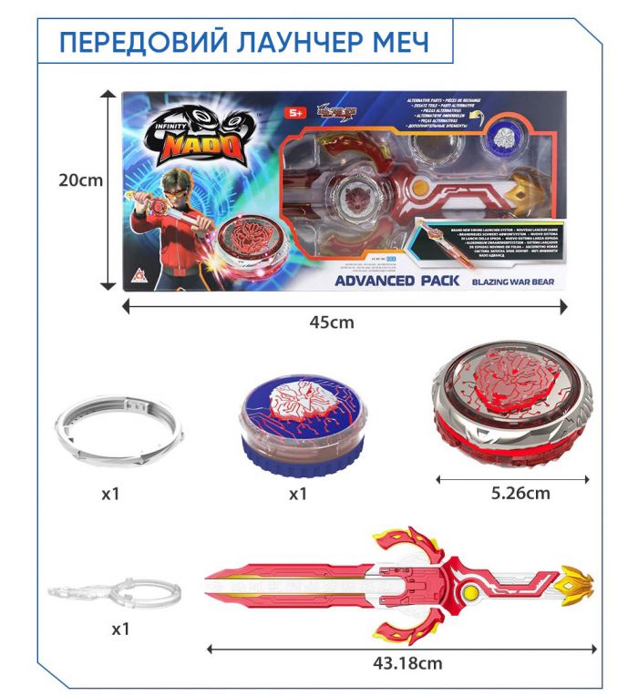 Дзиґа Infinity Nado VI серія Advanced Pack Blazing War Bear Палаючий Бойовий Ведмідь