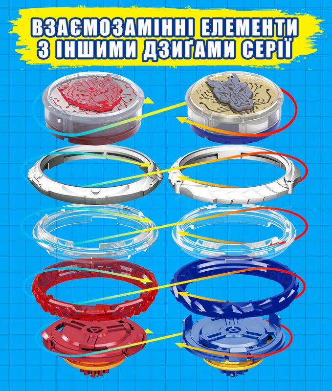 Дзиґа Infinity Nado VI серія Advanced Pack Blazing War Bear Палаючий Бойовий Ведмідь