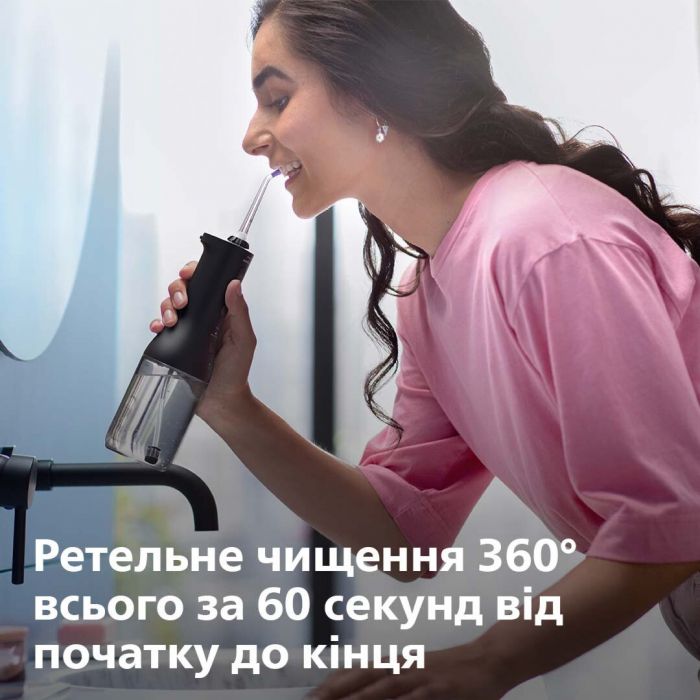Іригатор Philips Sonicare Cordless Power Flosser 3000