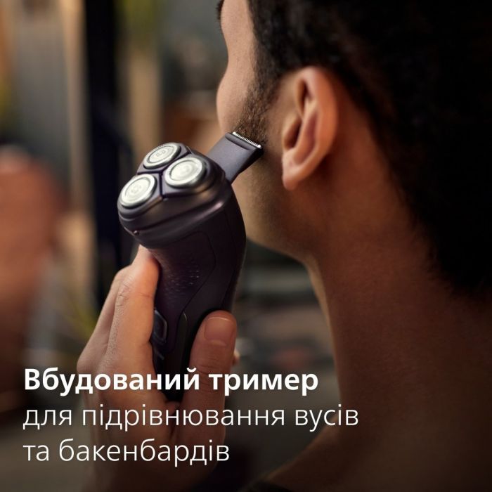 Електробритва для сухого та вологого гоління Philips Shaver series 3000X X3051/00