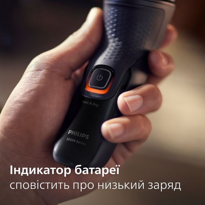 Електробритва для сухого та вологого гоління Philips Shaver series 3000X X3051/00