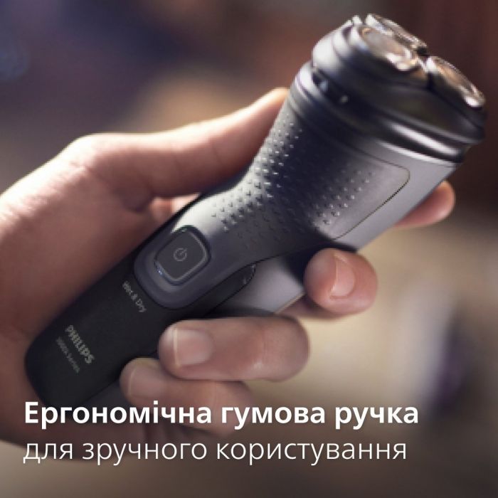 Електробритва для сухого та вологого гоління Philips Shaver series 3000X X3051/00