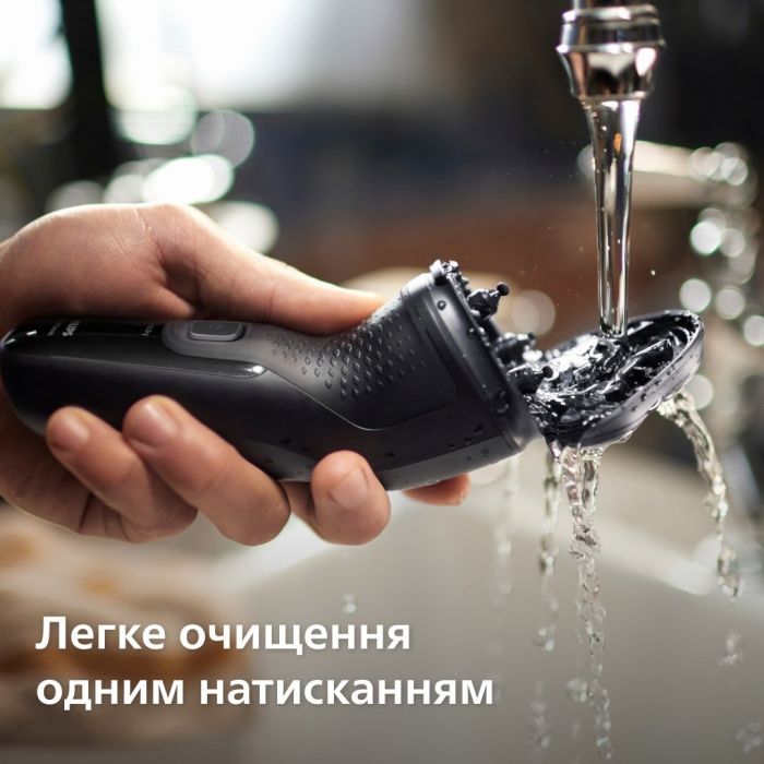 Електробритва для сухого та вологого гоління Philips Shaver series 3000X X3051/00