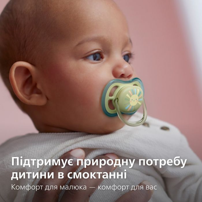 Пустушка Avent ортодонтична Ultra Air для хлопчиків 0-6 міс, 2шт