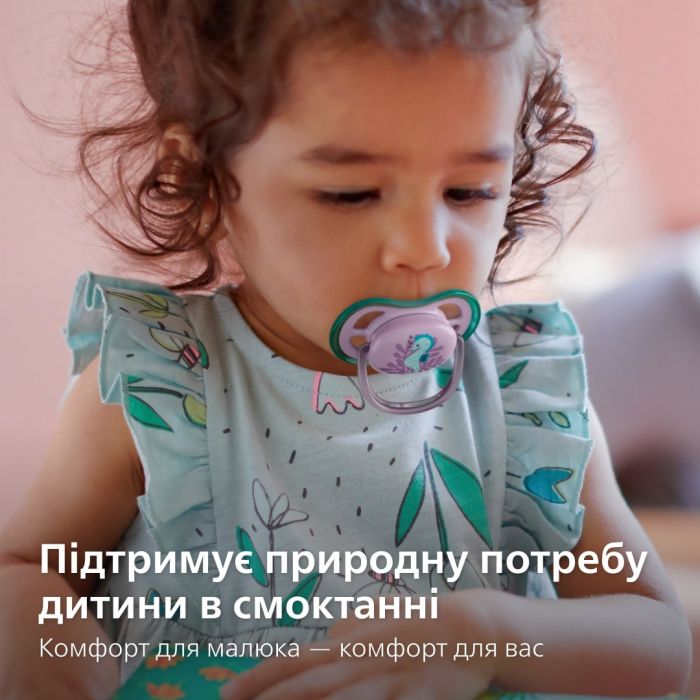 Пустушка Avent ортодонтична Ultra Air для дівчат 6-18 міс 2шт