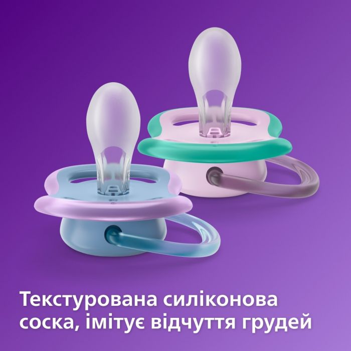 Пустушка Avent ортодонтична Ultra Air для дівчат 6-18 міс 2шт