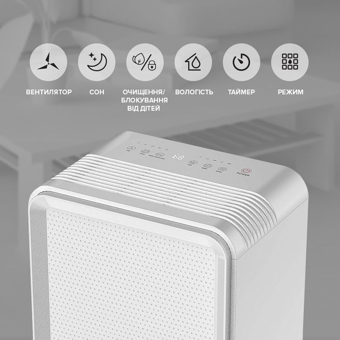 Осушувач повітря Mycond Roomer Smart 12 побутовий, 12л.на добу, 120м3/год, 25м2, дисплей, ел. кер-ня, Wi-Fi, таймер, авто вимк., білий