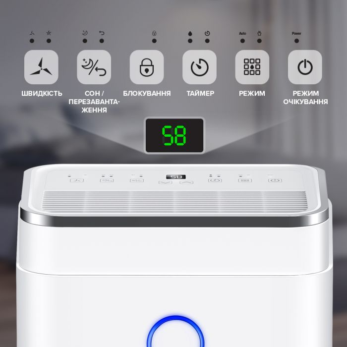 Осушувач повітря Mycond Roomer Smart 25 побутовий, 25л.на добу, 180м3/год, 50м2, дисплей, ел. кер-ня, Wi-Fi, таймер, авто вимк., білий