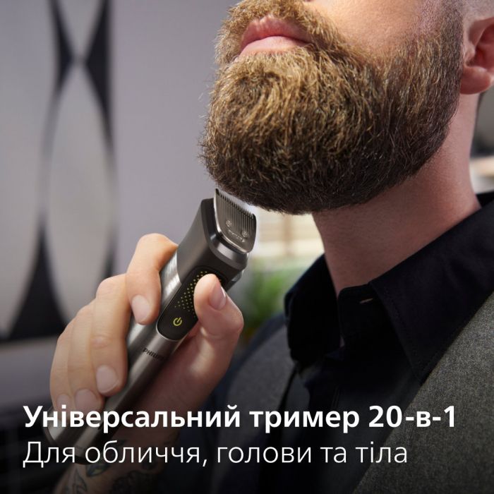 Тример Philips Series 9000, акум., насадок-20, OneBlade в компл., сталь, сірий