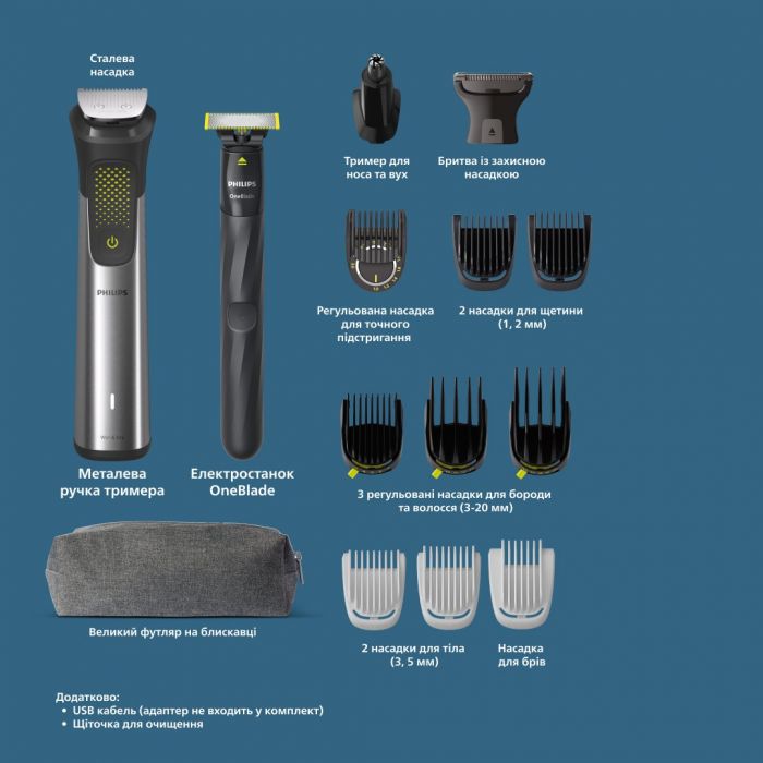 Тример Philips Series 9000, акум., насадок-15, OneBlade в компл., сталь, сірий