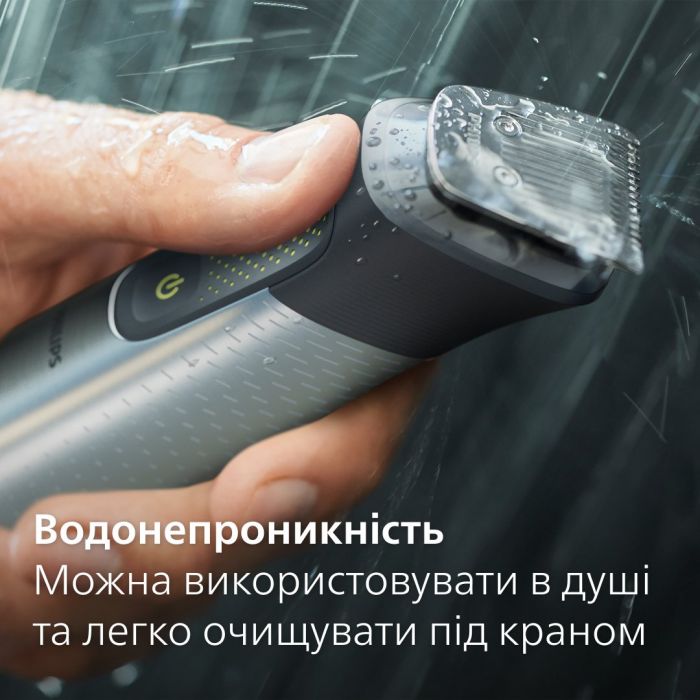 Тример Philips Series 9000, акум., насадок-15, OneBlade в компл., сталь, сірий