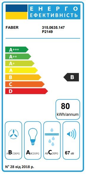 Витяжка Faber телескопічна, 90см, 1235м.куб/год, Maxima Ng Touch Ev8 Led X A90, нерж