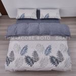 КПБ 1.5сп Ardesto Gloria, підковдра 160х220см, простирадло 160х220см, наволочки (2) 50х70см, 100% бавовна, сатин, листя сірий
