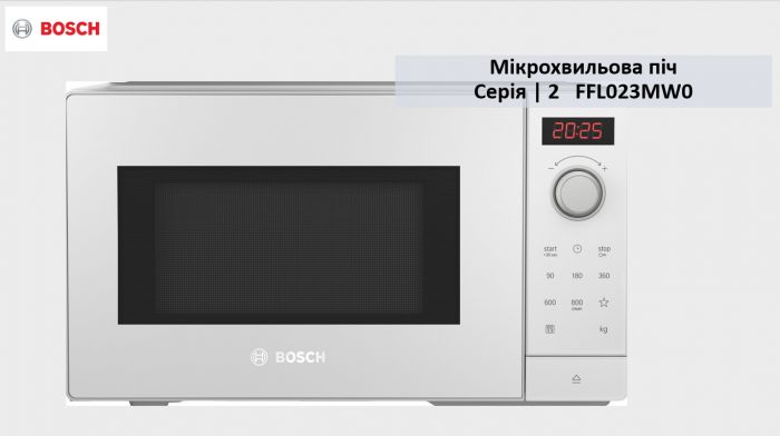 Мікрохвильова піч Bosch, 20л, ел. управл., 800Вт, білий