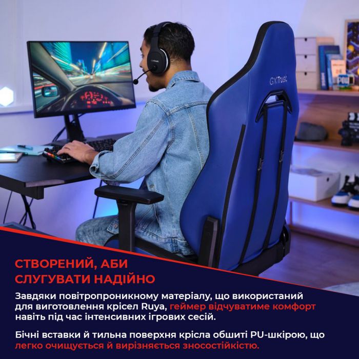 Крісло Trust GXT714 Ruya ECO, ПУ шкіра, 3D-Armrests, чорний
