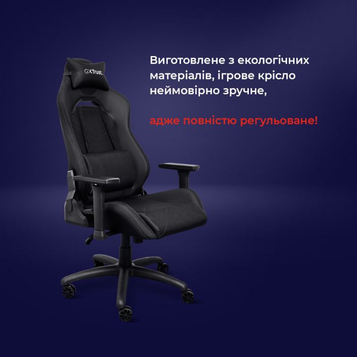 Крісло Trust GXT714 Ruya ECO, ПУ шкіра, 3D-Armrests, чорний