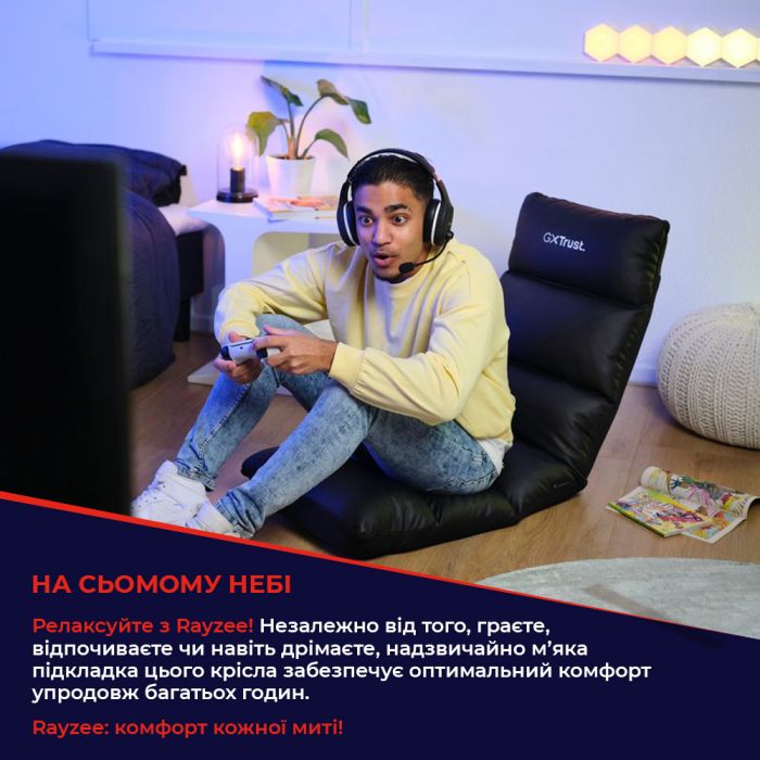 Підлогове крісло Trust GXT 718 RAYZEE, ПУ шкіра, Чорний