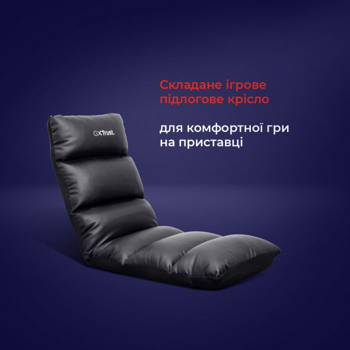 Підлогове крісло Trust GXT 718 RAYZEE, ПУ шкіра, Чорний
