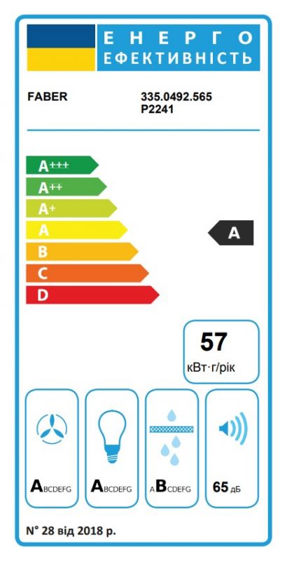 Витяжка Faber купольна, 37см, 1169м.куб/год, Cylindra Plus Wh Gloss A37, білий глянцевий