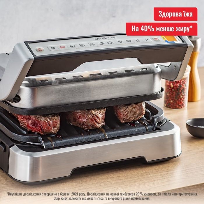 Гриль Tefal прижимний OptiGrill 4in1 Inox, 2100Вт, темп. режимів-4, з`ємні пластини, метал