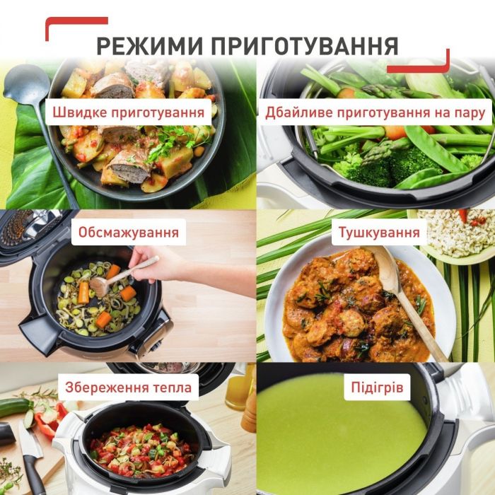 Мультиварка Tefal скороварка Cook4me Touch, 1600Вт, чаша-6л, сенсорне керування, 13 програм, управл. смартф., метал, пластик, чорний