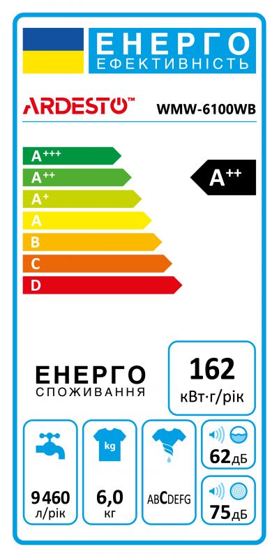 Пральна машина ARDESTO фронтальна, 6кг, 1200, А++, 45см, дисплей, білий