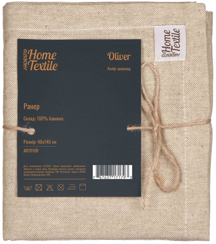 Ранер Ardesto Oliver, 40х140см, 100% бавовна, шоколад