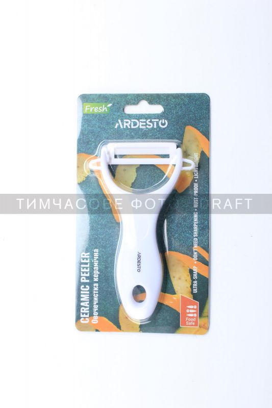 Овочечистка керамічна Ardesto Fresh, кераміка, пластик, білий